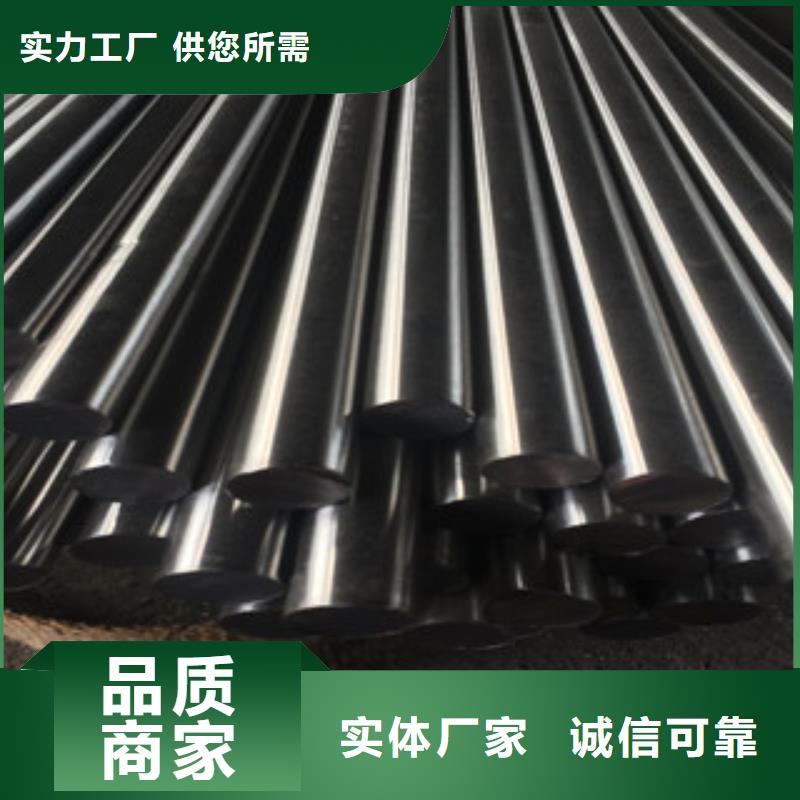 【不锈钢圆钢,不锈钢角钢定制不额外收费】