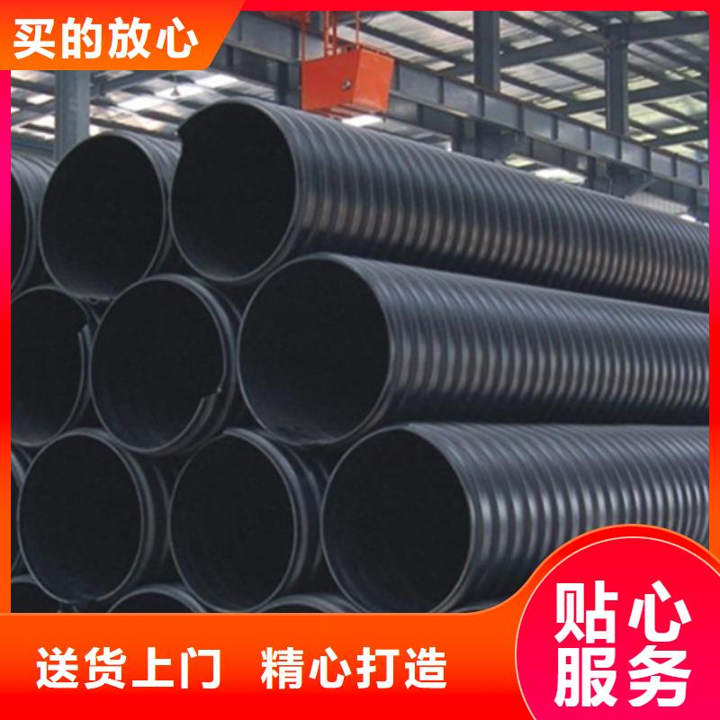 HDPE聚乙烯钢带增强缠绕管-【HDPE中空壁缠绕管】一站式采购