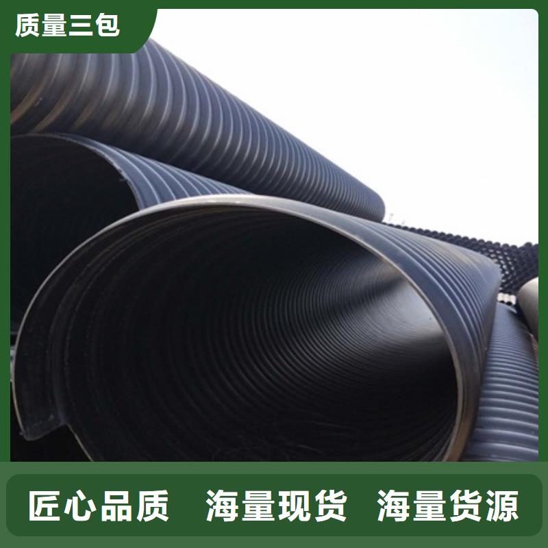 HDPE聚乙烯钢带增强缠绕管【克拉管】用心制造