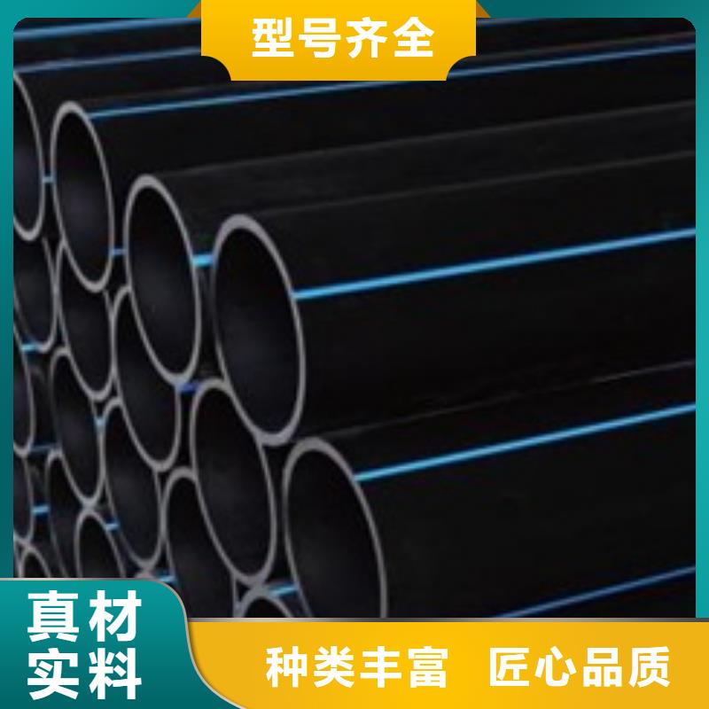 PE給水管-HDPE克拉管支持貨到付清