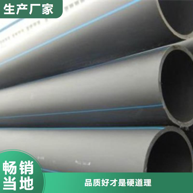 PE给水管格栅管品质服务诚信为本
