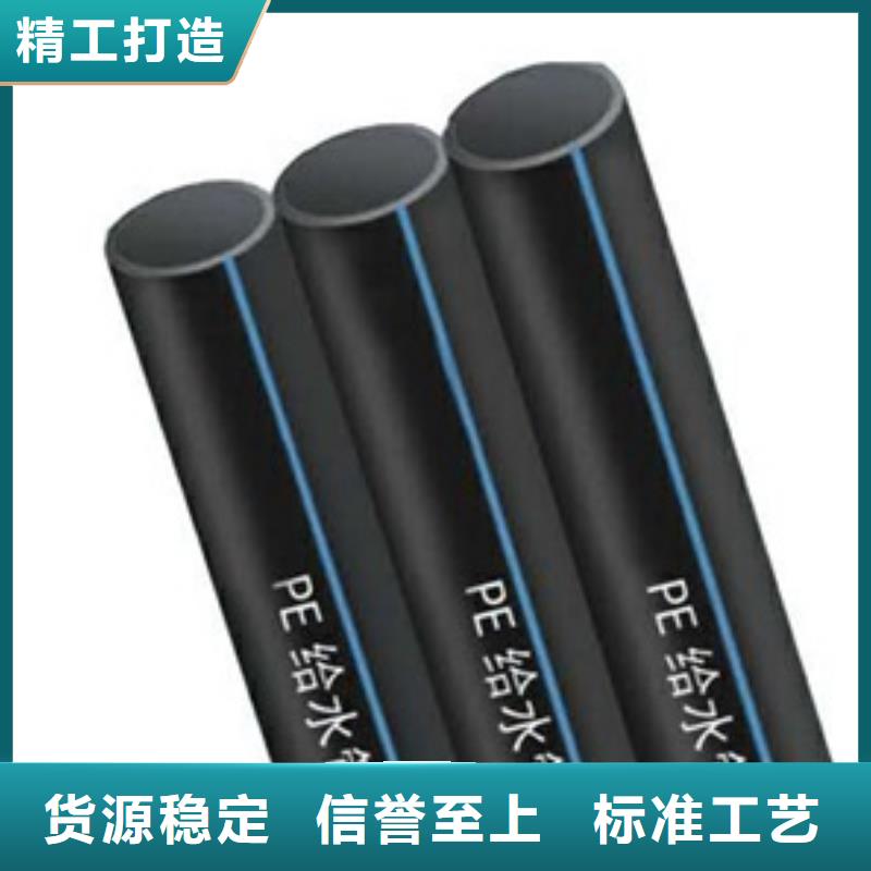 PE给水管,HDPE检查井您想要的我们都有