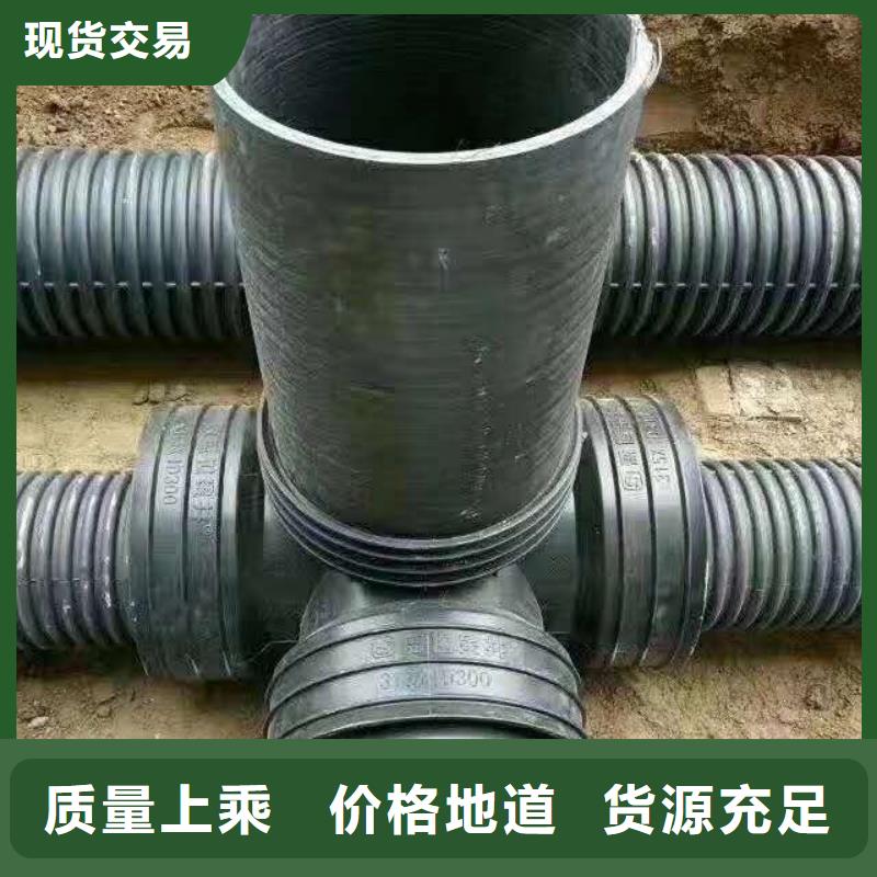 HDPE雙壁波紋管PE波紋管優良材質