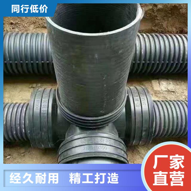 【HDPE雙壁波紋管】-HDPE克拉管優質材料廠家直銷