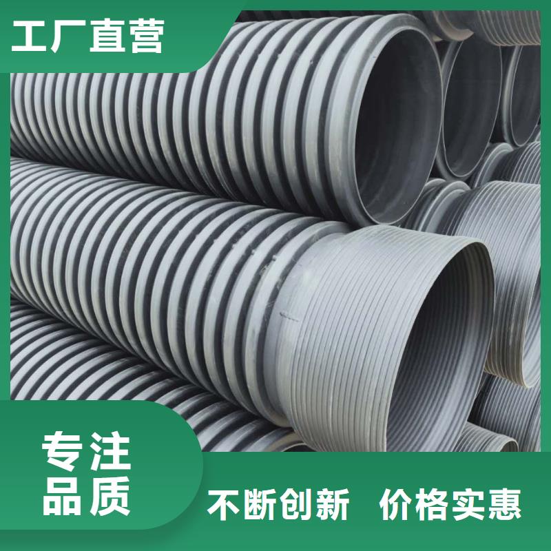 HDPE雙壁波紋管HDPE中空壁纏繞管品質有保障