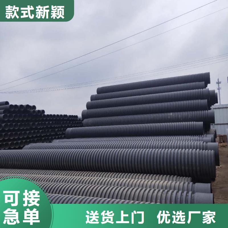 HDPE雙壁波紋管-HDPE鋼帶管誠(chéng)信商家