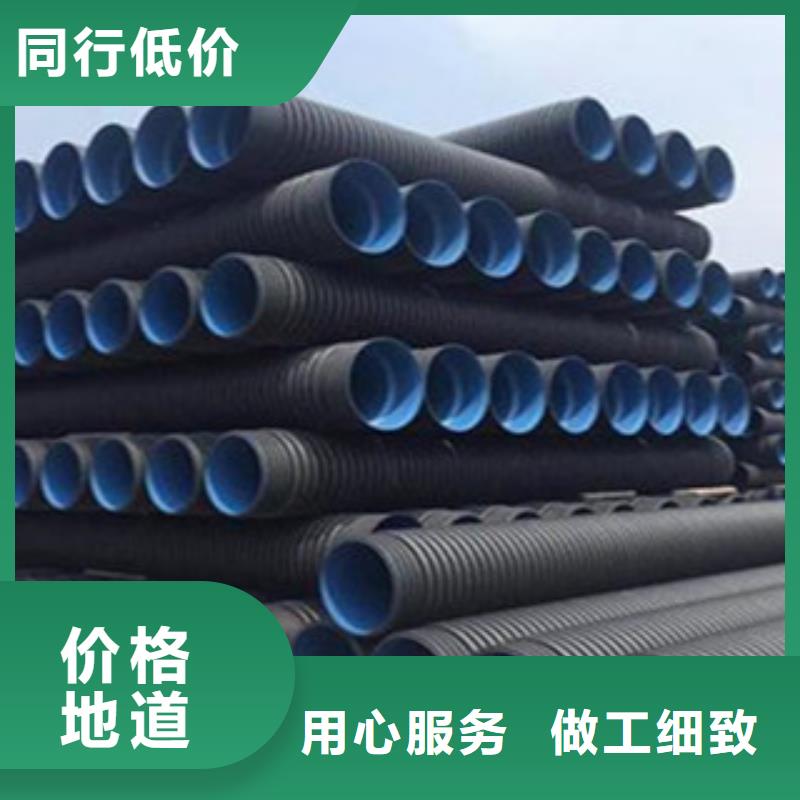 克拉管鋼帶增強螺旋波紋管信譽有保證