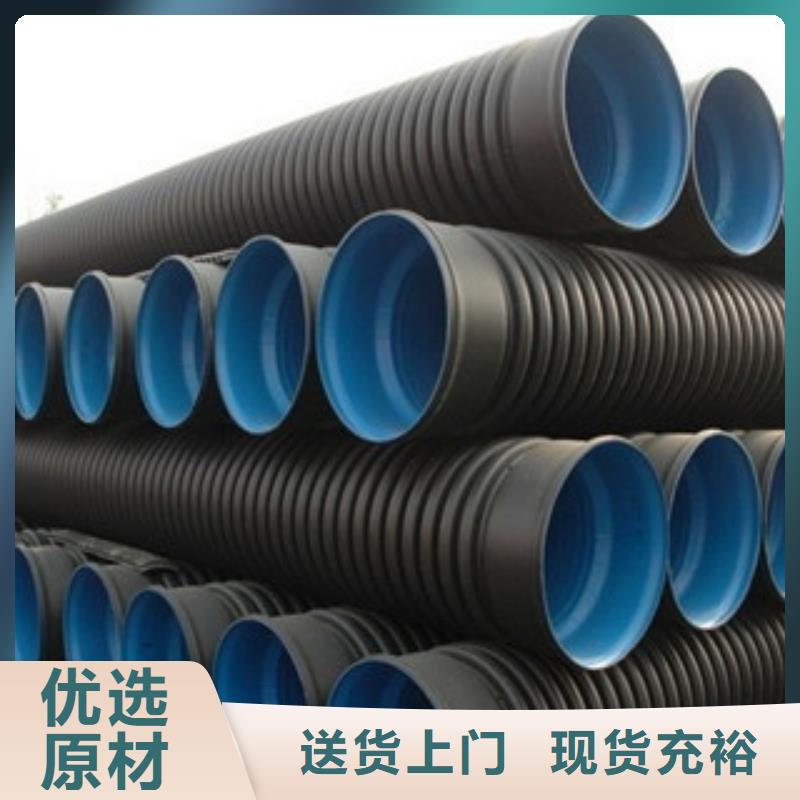波紋管-PE給水管按需定做