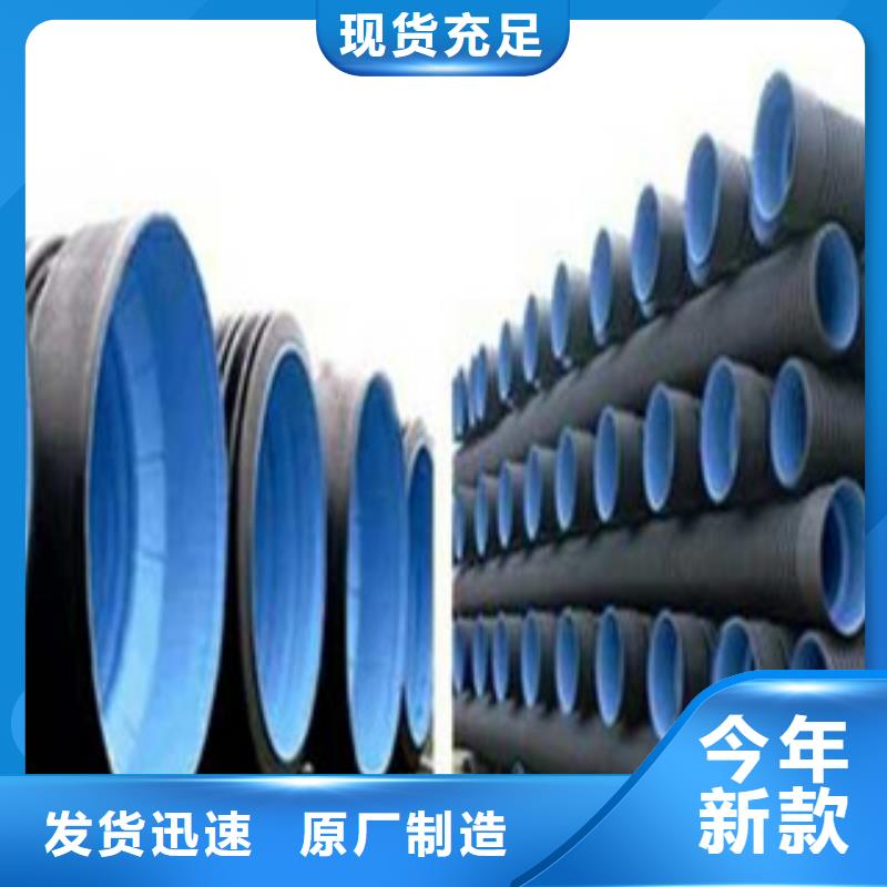 波紋管HDPE中空壁結(jié)構(gòu)纏繞管源頭采購