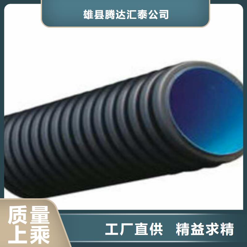 波紋管HDPE中空壁結(jié)構(gòu)纏繞管源頭采購