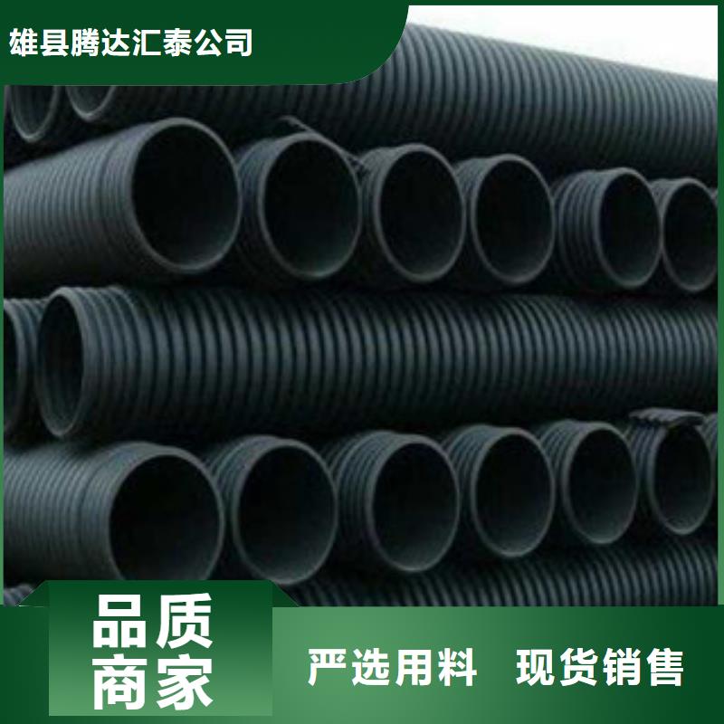 波紋管鋼帶增強(qiáng)螺旋波紋管交貨準(zhǔn)時(shí)