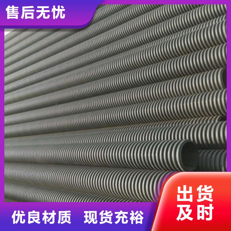 波紋管-HDPE中空壁結構纏繞管現貨快速采購