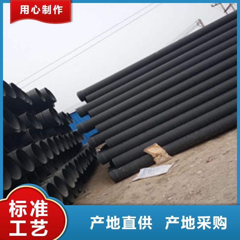 波紋管HDPE中空壁結構纏繞管源頭采購