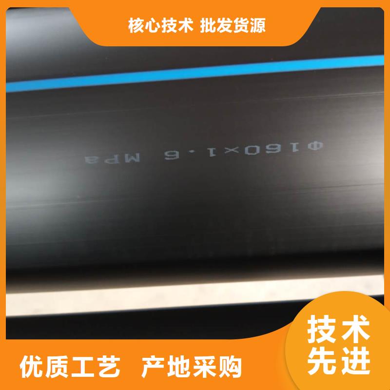 PE給水管七孔梅花管廠家供應(yīng)