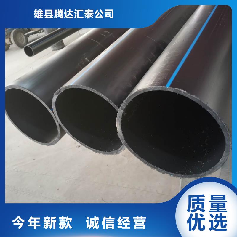 【PE给水管专业生产厂家】