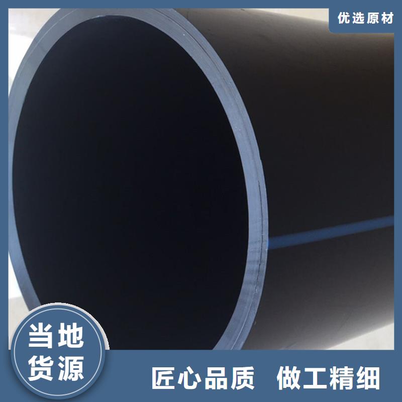 PE给水管钢丝网骨架复合管种类齐全