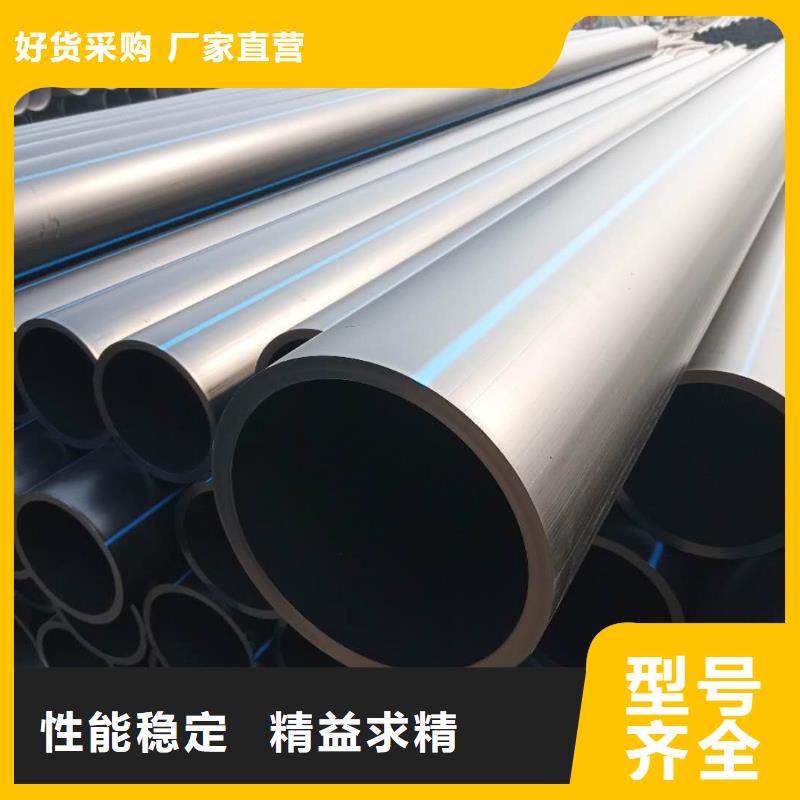 PE給水管-鋼絲網骨架復合管工廠自營