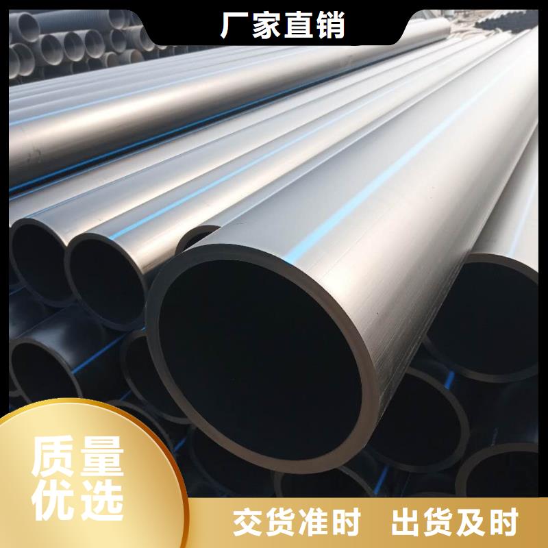 PE給水管雙壁波紋管品牌專營