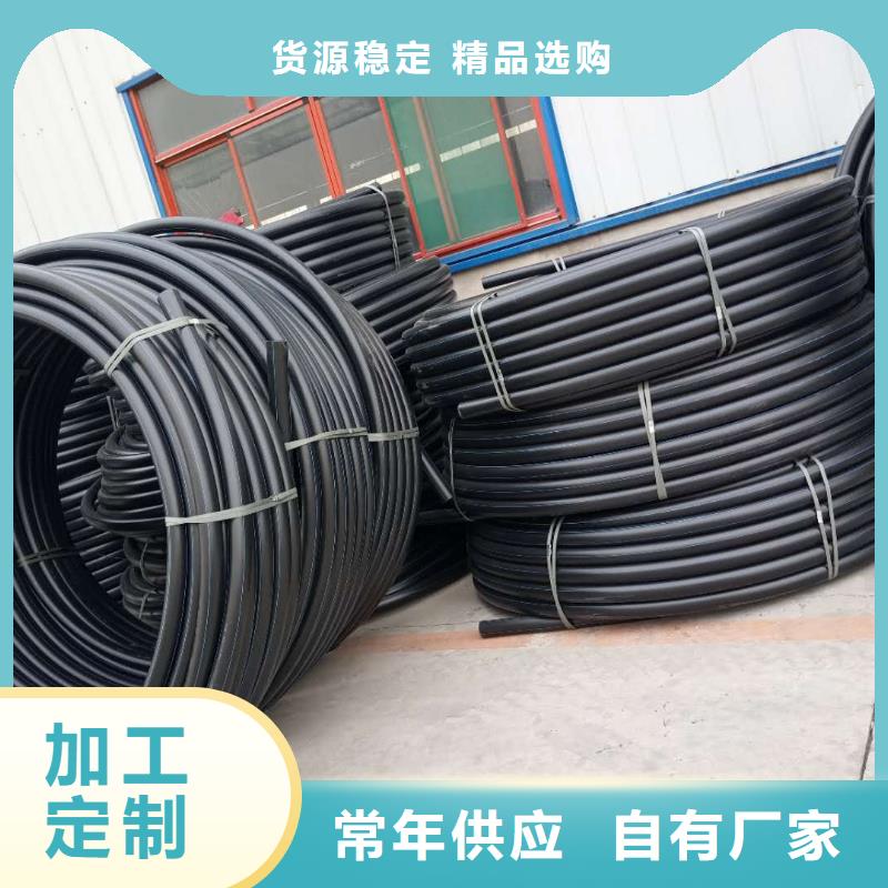 PE給水管鋼絲網骨架復合管有實力有經驗