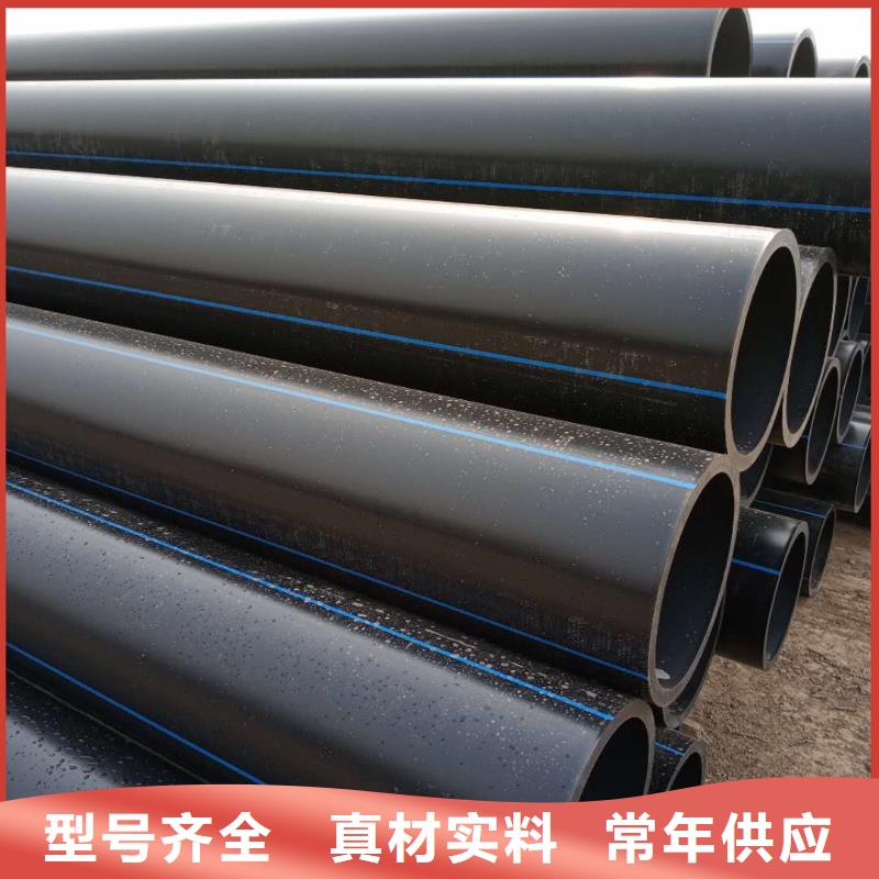 PE給水管七孔梅花管支持定制加工