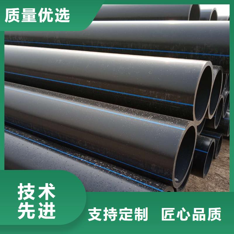 【PE給水管七孔梅花管專心專注專業(yè)】