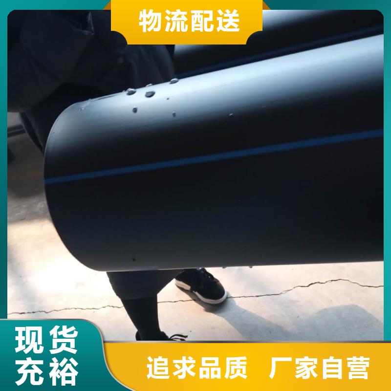 PE給水管,格柵管銷售的是誠信