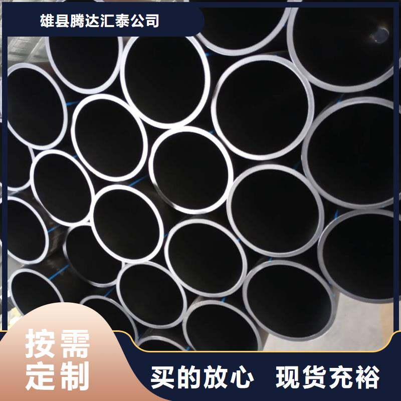 PE給水管七孔梅花管廠家供應(yīng)