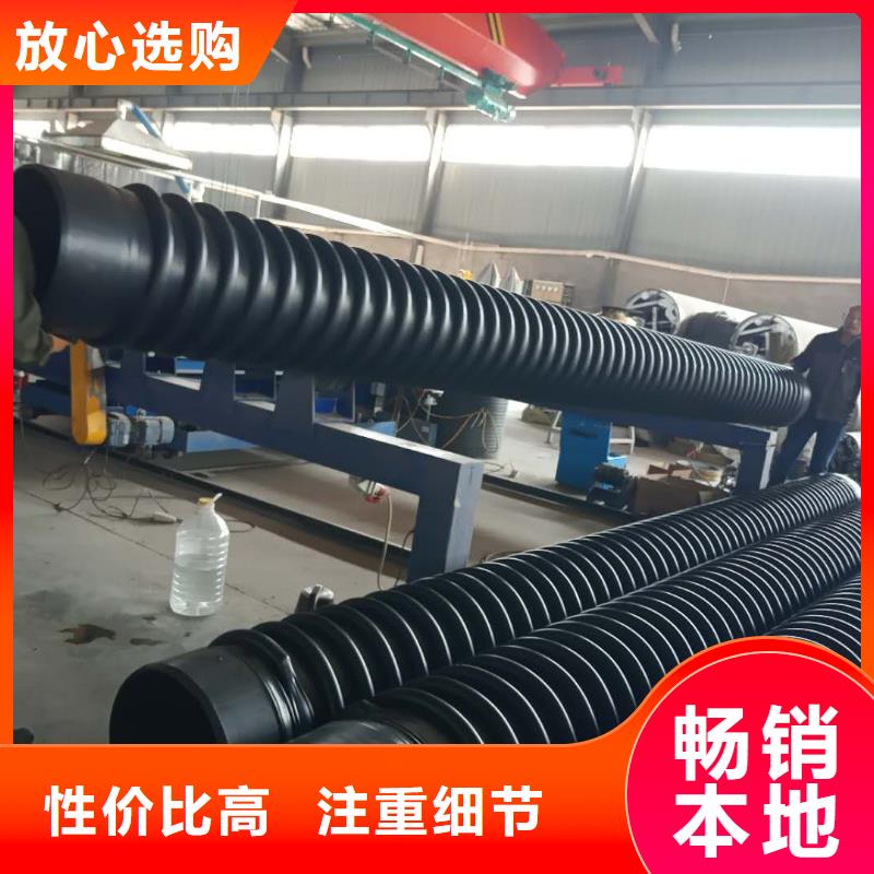 克拉管雙壁波紋管誠信經(jīng)營