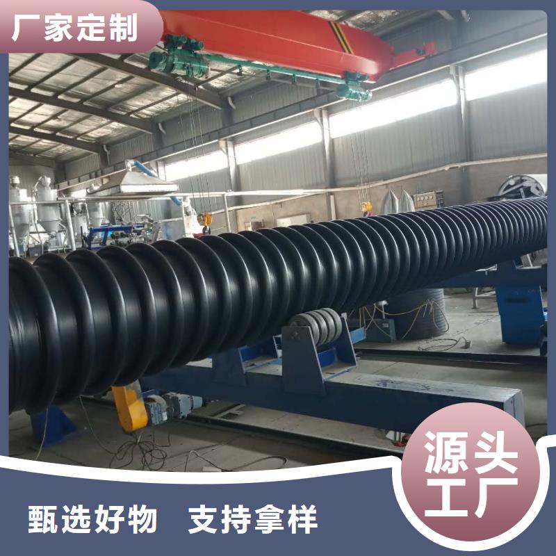 克拉管鋼帶增強螺旋波紋管自營品質有保障