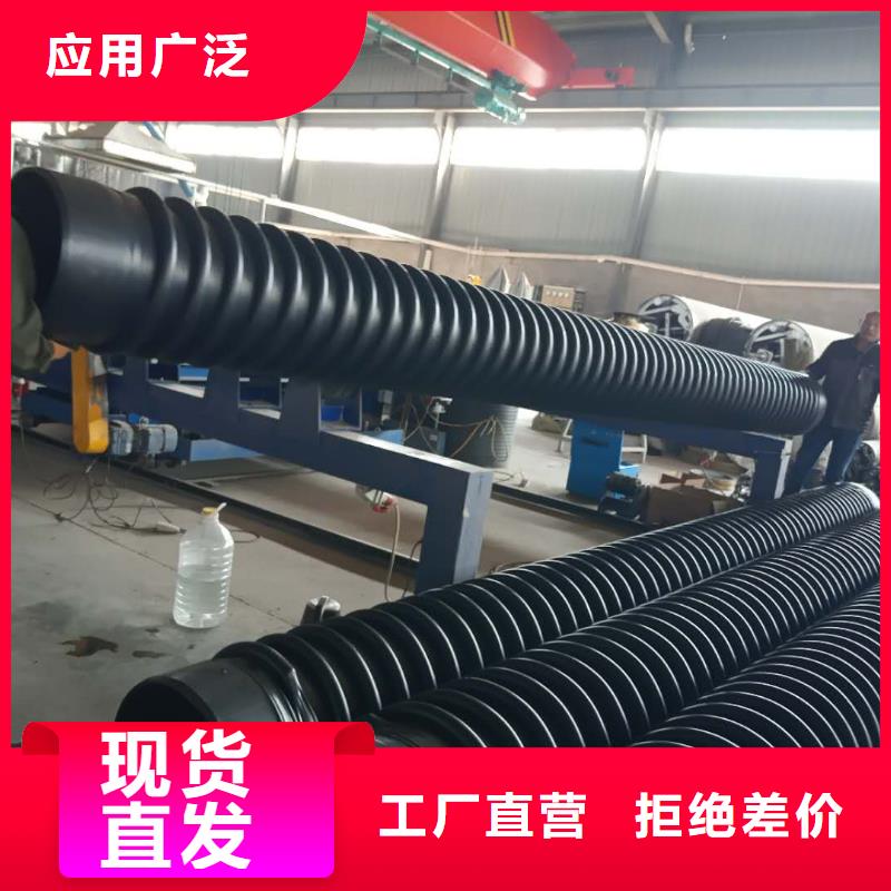 克拉管鋼帶增強螺旋波紋管自營品質有保障
