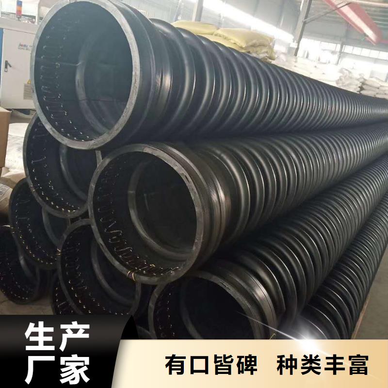 克拉管-雙壁波紋管實力雄厚品質保障