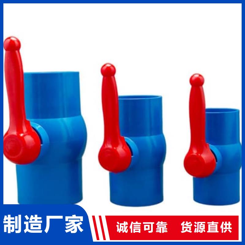 供应批发高标农田灌溉pvc专用管材管件-热销