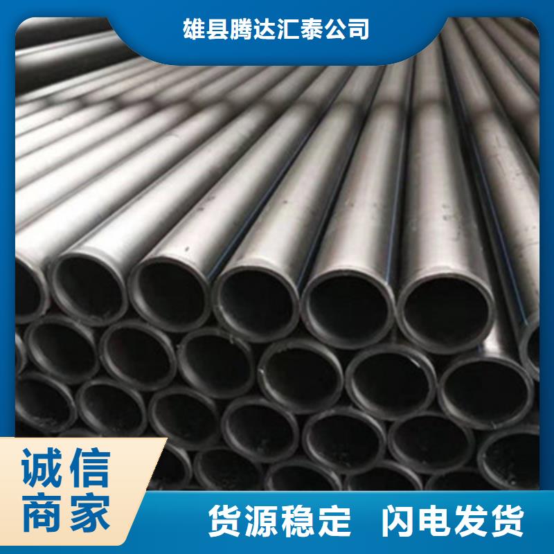 鋼絲骨架管鋼絲網骨架復合管采購