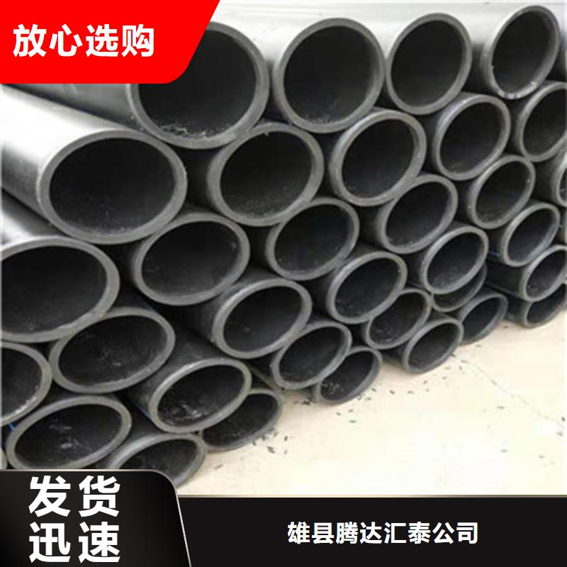 【鋼絲骨架管七孔梅花管現(xiàn)貨充足量大優(yōu)惠】