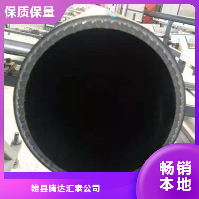 鋼絲骨架管PE給水管廠家直銷省心省錢