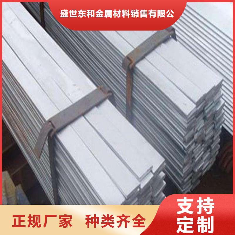 角鋼,不銹鋼棒廠家型號齊全
