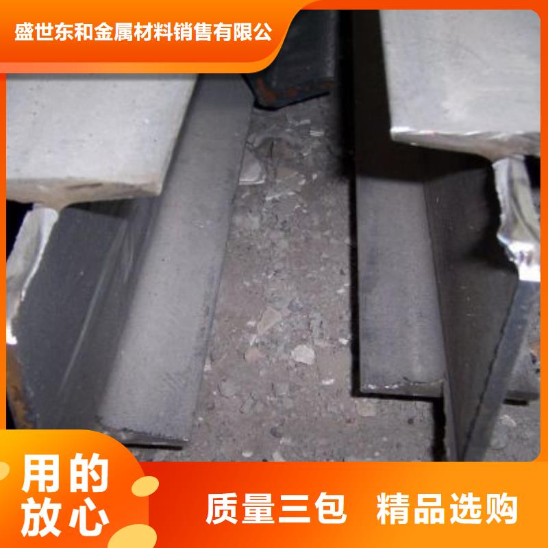 角鋼不銹鋼帶廠誠信經(jīng)營