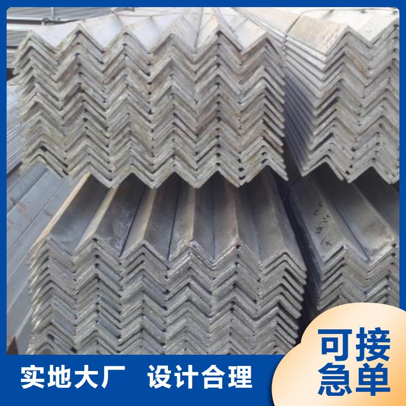 角鋼,不銹鋼帶廠家實力雄厚