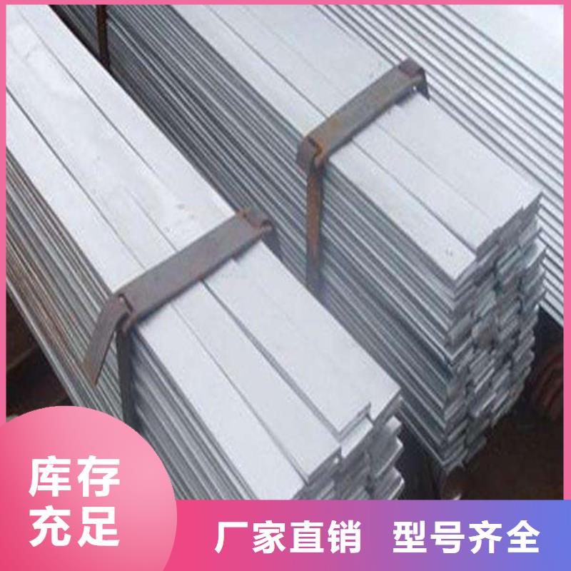 角鋼,不銹鋼棒廠家型號齊全