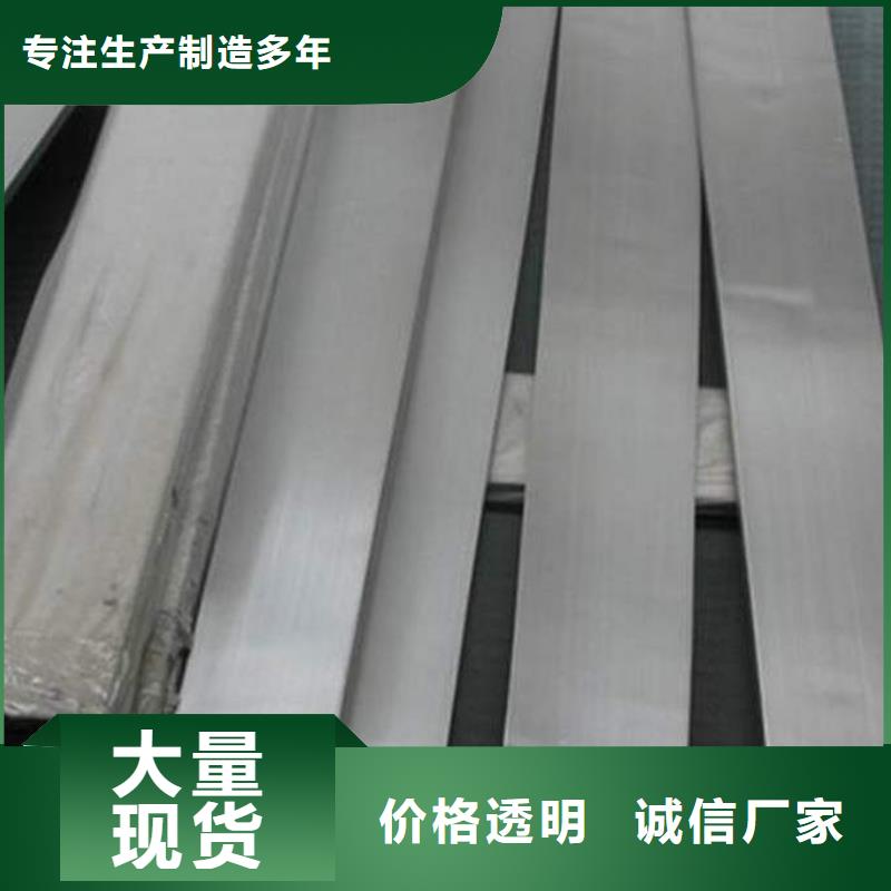 角鋼,不銹鋼棒廠家型號齊全