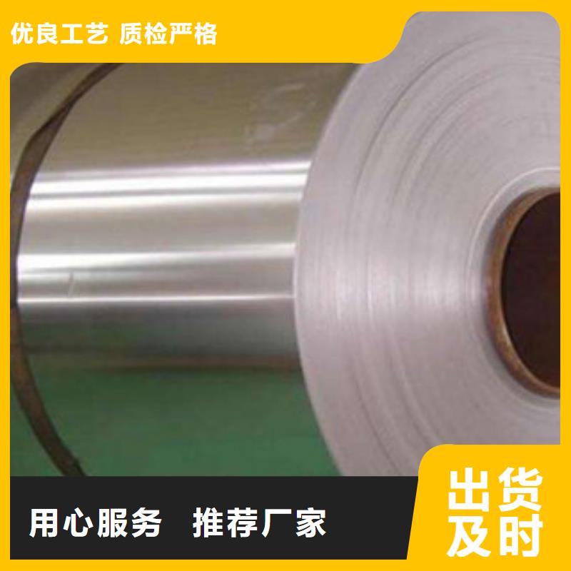 不銹鋼板,【304不銹鋼管】好貨采購(gòu)