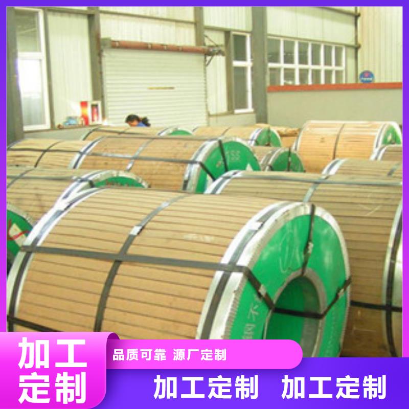 不銹鋼板304不銹鋼管不斷創新