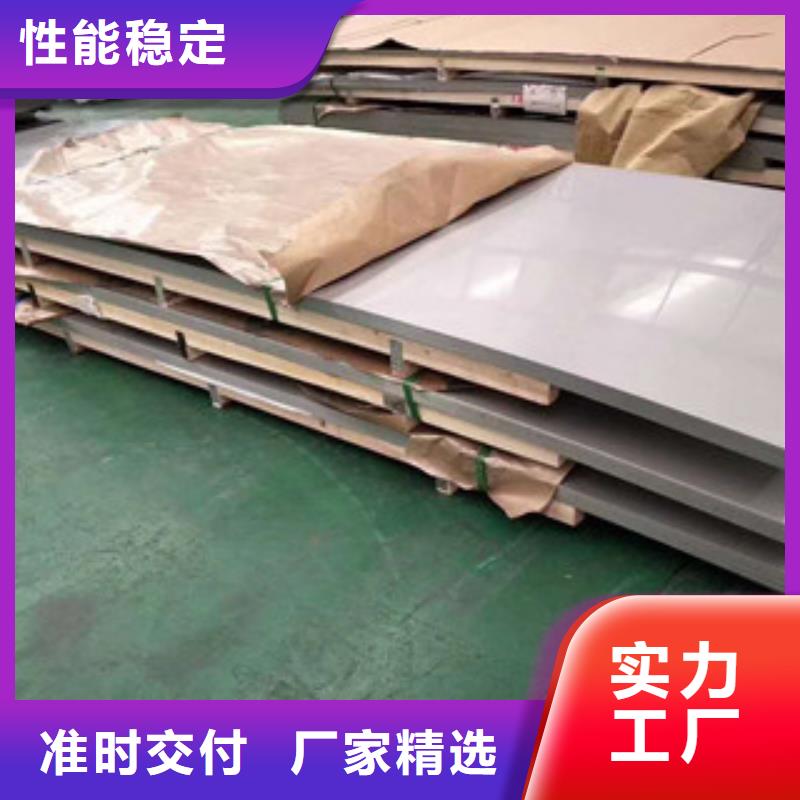 不銹鋼板不銹鋼角鋼品質卓越