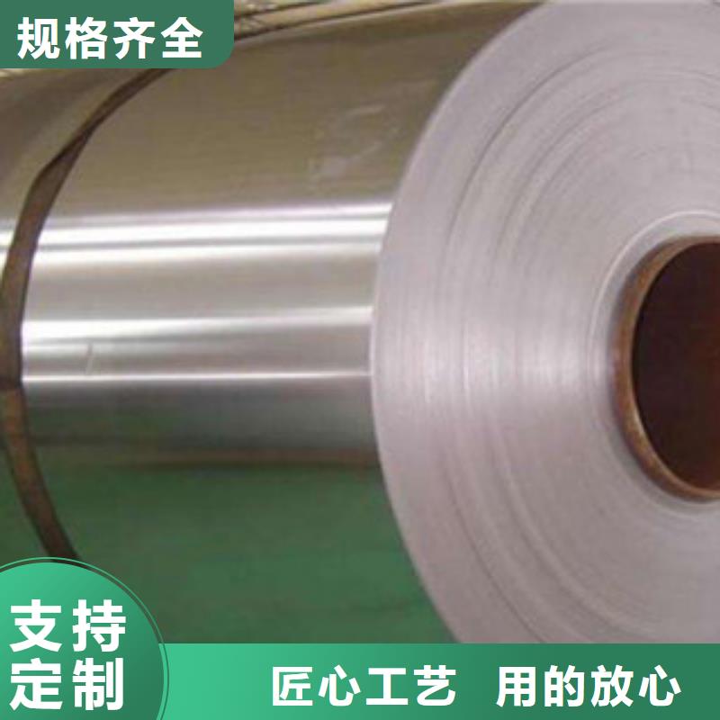 不銹鋼板實力雄厚品質保障
