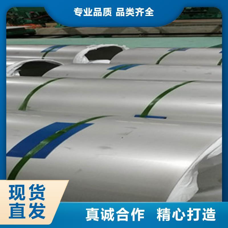 不銹鋼板不銹鋼角鋼品質卓越