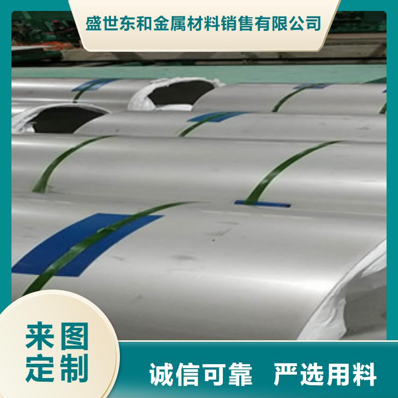 不銹鋼板_不銹鋼管品牌企業