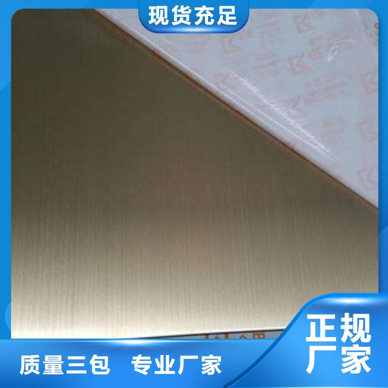 不銹鋼板-不銹鋼管質(zhì)量檢測(cè)