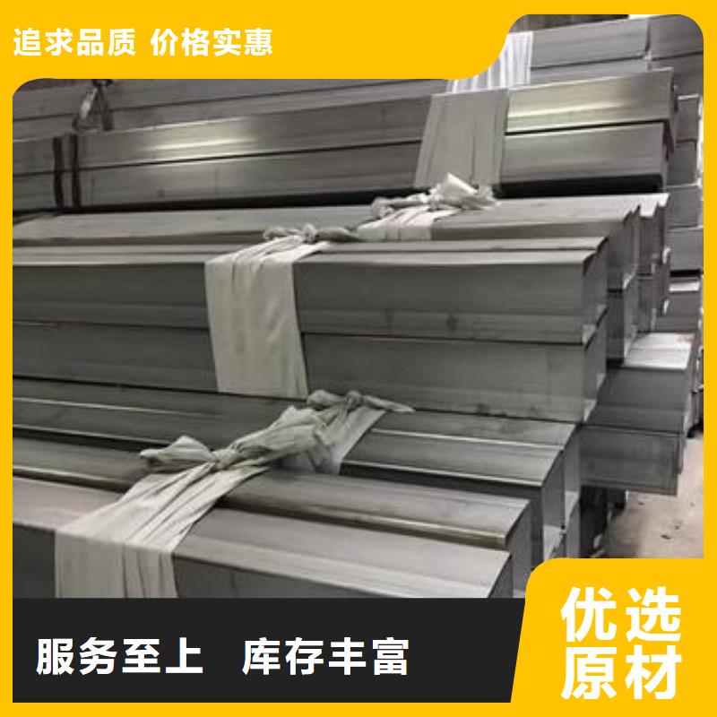 不銹鋼管技術(shù)先進(jìn)