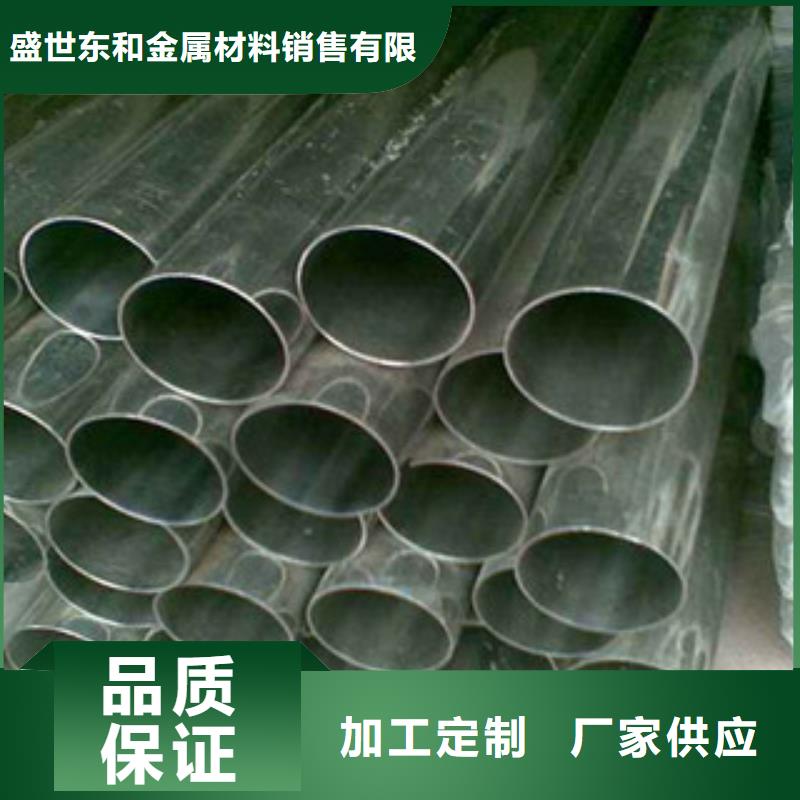 不銹鋼管不銹鋼裝飾管支持定制加工