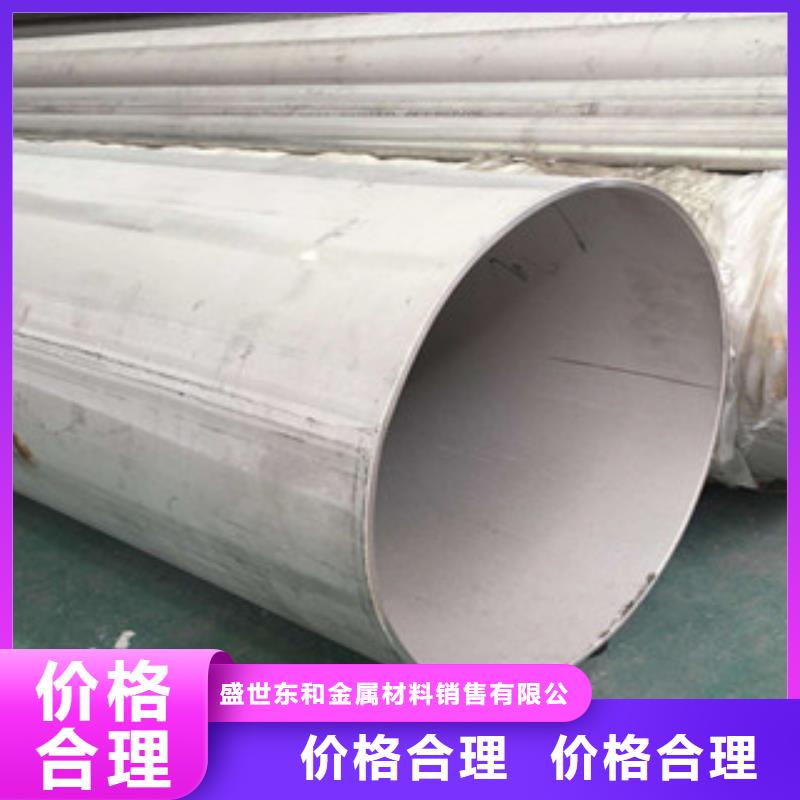 不锈钢管,不锈钢焊管质量优价格低